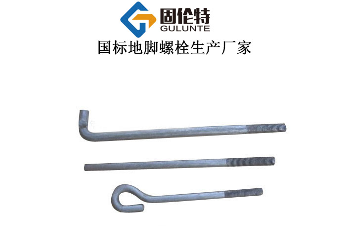 鋼結構地腳螺栓標準常用型號及規格尺寸表大全一覽表