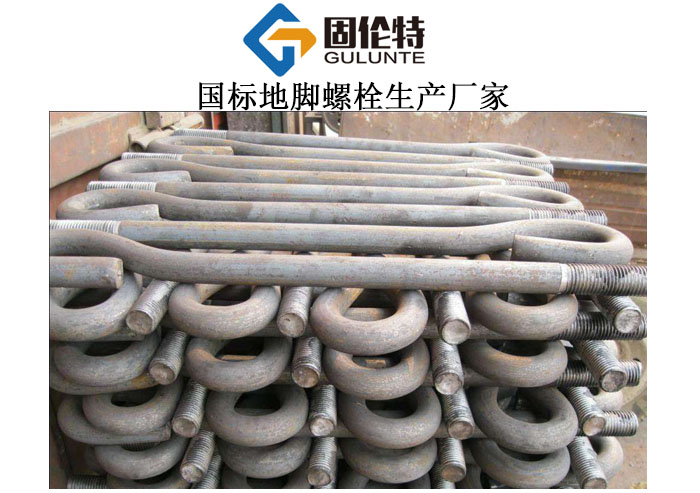 地腳螺栓國標尺寸gb799,鋼結構地腳螺栓標準常用型號及規格尺寸表大全一覽表