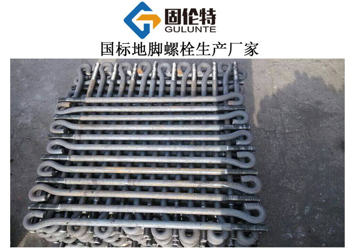 地腳螺栓標準常用型號及規格尺寸表大全一覽表,河北地腳螺栓生產廠家