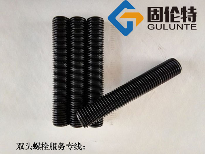 階段高溫高壓雙頭螺栓廠家批發(fā)直銷價格