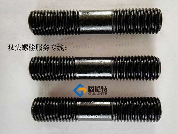 8.8級雙頭螺栓生產(chǎn)廠家