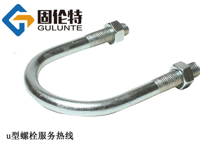 8.8級直角u型螺栓廠家直銷批發報價,u型螺栓生產廠家哪家好
