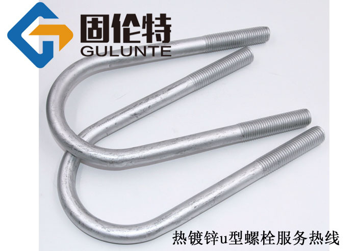 u型預(yù)埋螺栓型號及規(guī)格尺寸表大全一覽表,國標(biāo)8.8級u型螺栓多少錢一個(gè)
