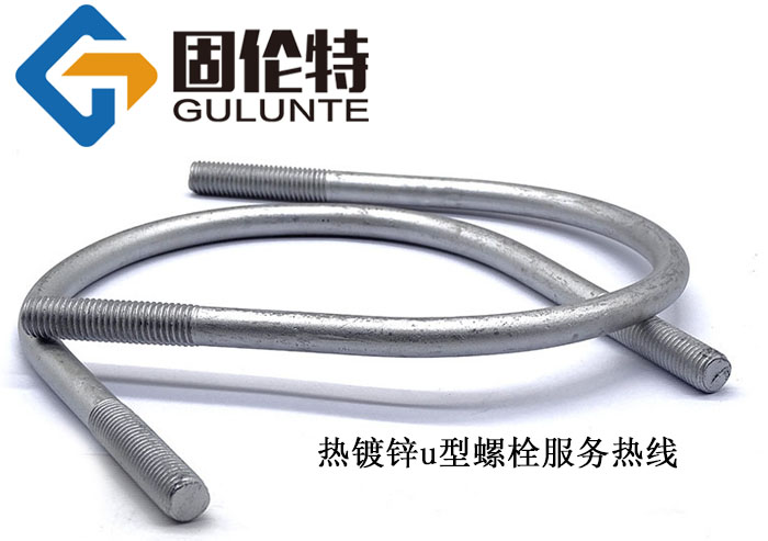 哪里有u型螺栓生產廠家,u型螺栓型號規格尺寸一覽表大全